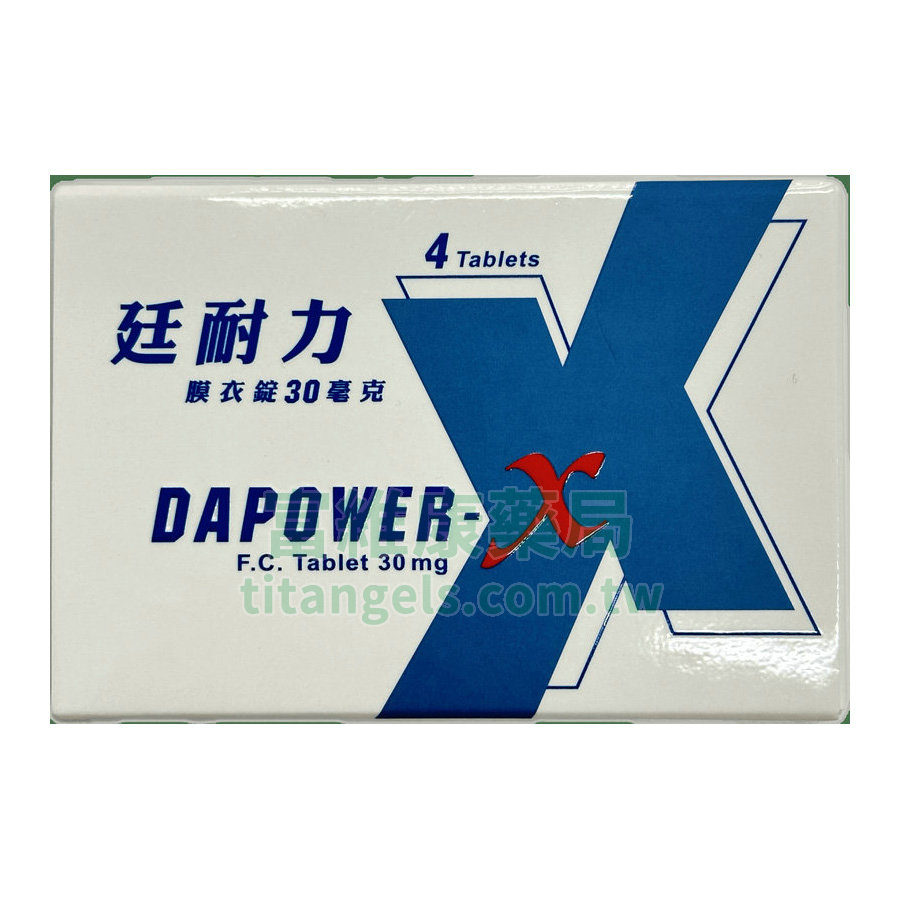 南光 廷耐力膜衣錠 30mg（4粒/盒）｜正統必利勁學名藥